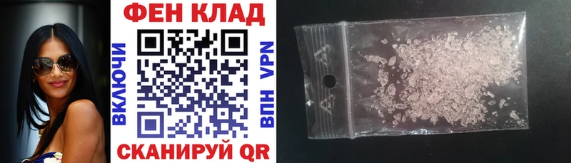 закладка  Алексин  АМФ 97% 