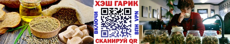 Cannafood конопля  Алексин 