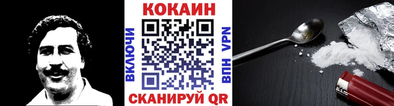 COCAIN Columbia  Алексин 
