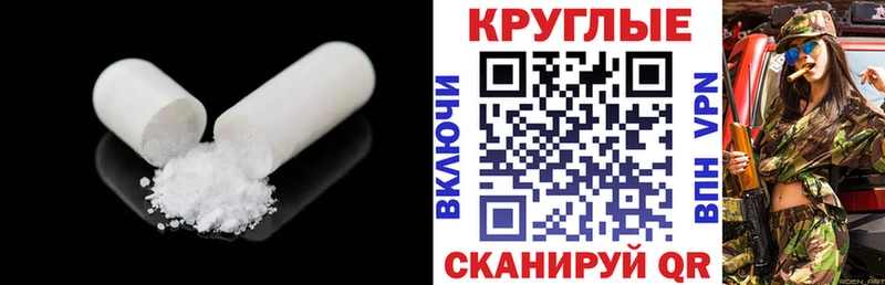 KRAKEN зеркало  Алексин  Ecstasy ешки  купить  