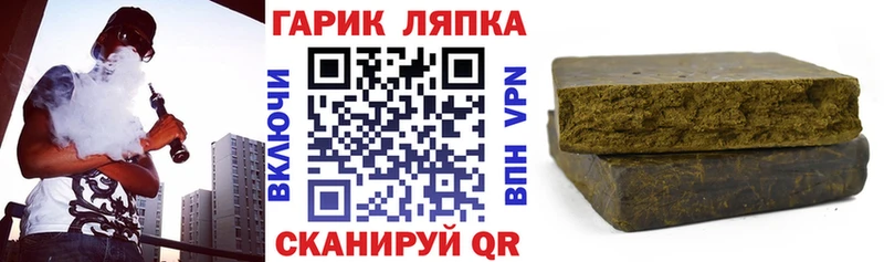 ГАШ AMNESIA HAZE  Алексин 