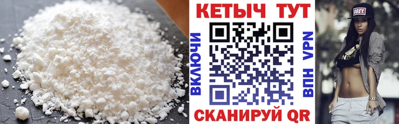 кракен как войти  наркотики  Алексин  Кетамин VHQ 