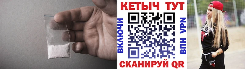 КЕТАМИН ketamine Алексин