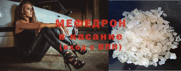 мескалин Алексеевка