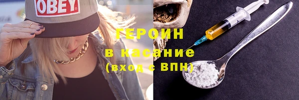 мескалин Алексеевка