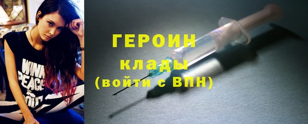 мескалин Алексеевка