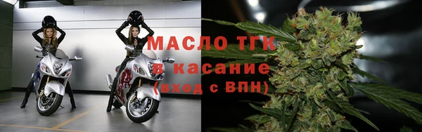 мескалин Алексеевка