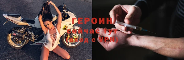 герыч Алзамай