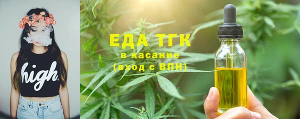 гашишное масло Касимов