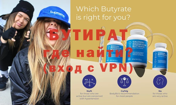 меф VHQ Абинск