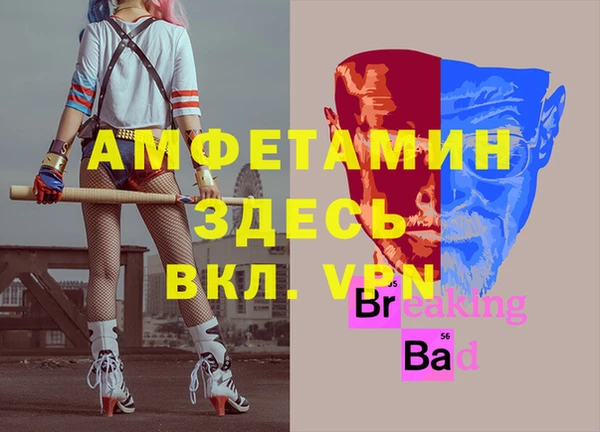 герыч Алзамай