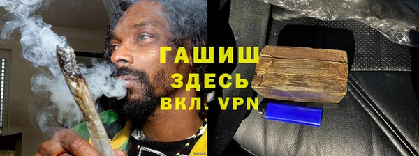 мескалин Алексеевка