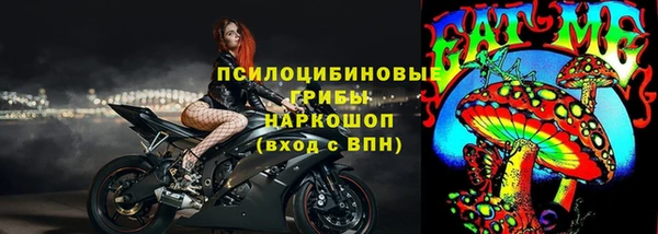 мескалин Алексеевка