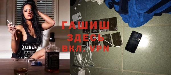 мескалин Алексеевка