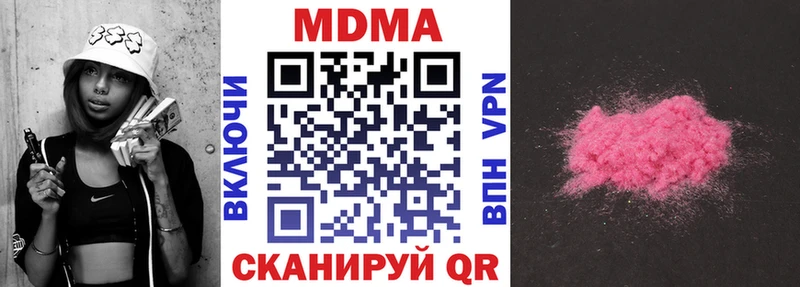 наркотики Алексин hydra ссылка МДМА crystal