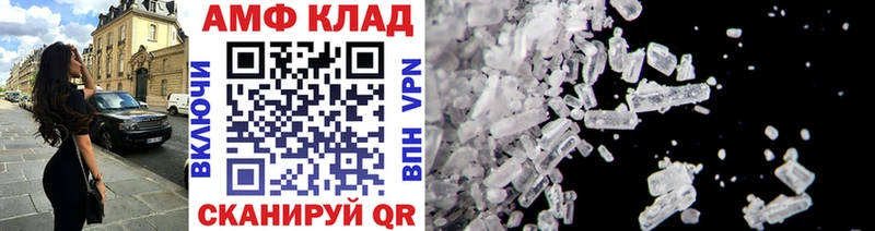 Метамфетамин винт  Алексин 